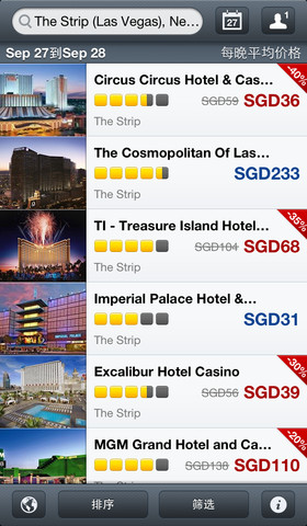 全球定酒店:Expedia