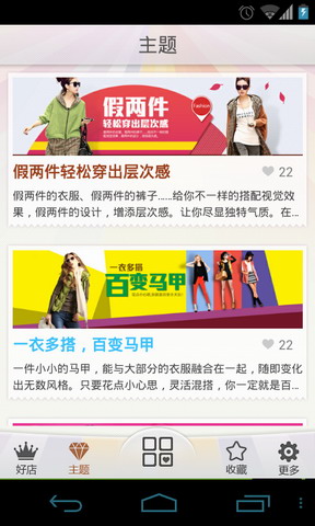 阳光姐妹淘