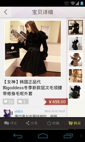 阳光姐妹淘