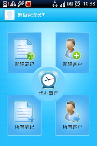 好笔头