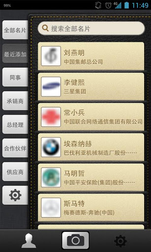 脉可寻名片
