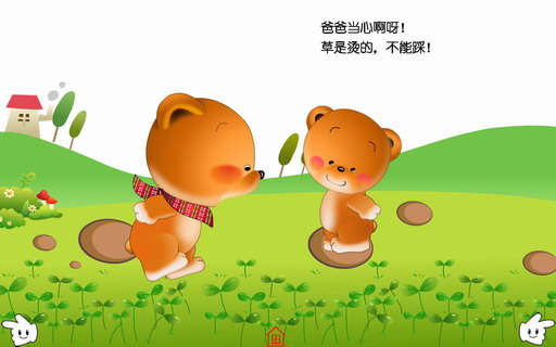沙子是水草很烫