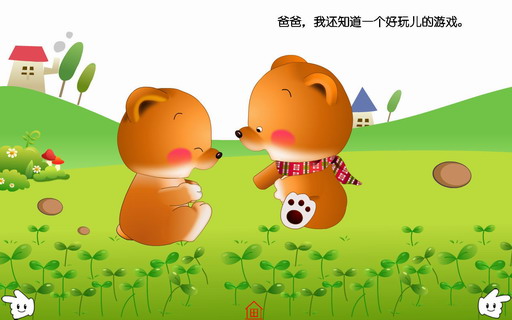 沙子是水草很烫