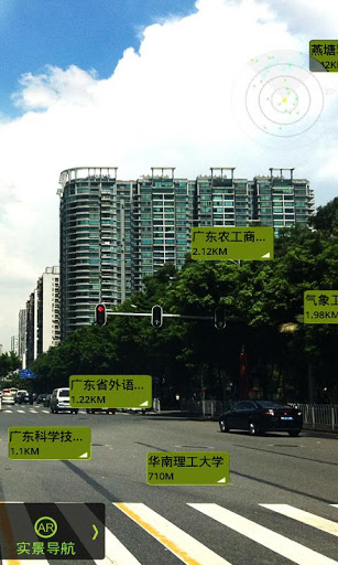 一块去旅行