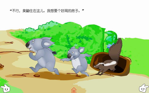 搬家
