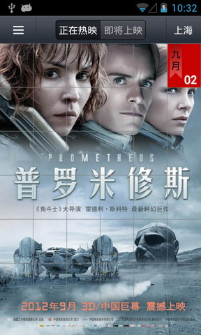 豆邻(暂未上线)