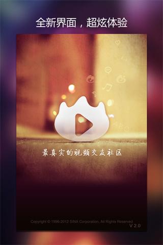 新浪KTV