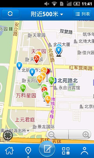 淘身边
