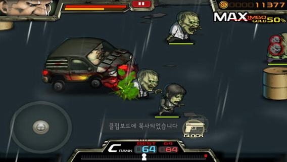 末日逃亡：Dead City