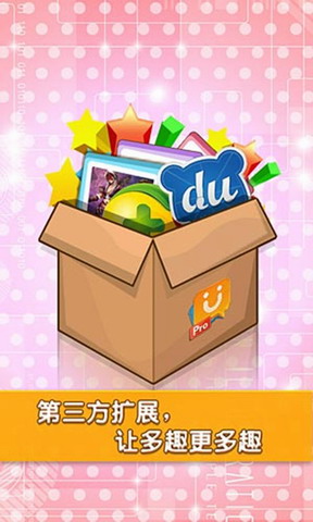 多趣短信Pro
