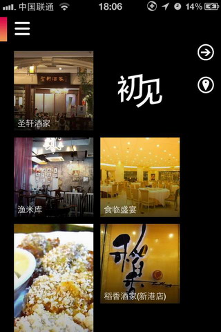 酒店预订