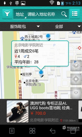藏宝图