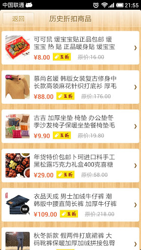 打折骰子