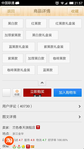 打折骰子