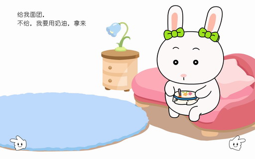 做蛋糕