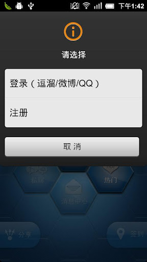 在身边