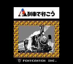 [FC]A列车