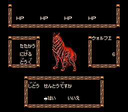 [FC]血之战士