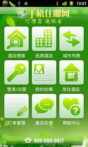 3G住哪网