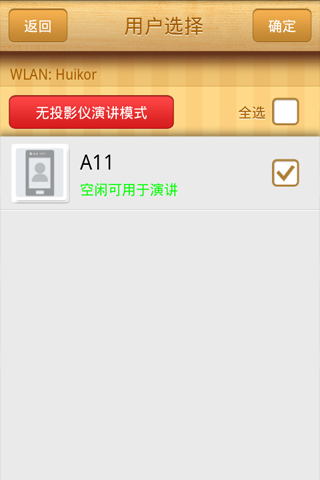 挥秘