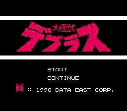 [FC]大怪兽迪普拉斯