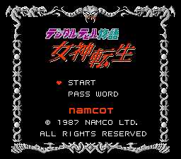 [FC]女神转生