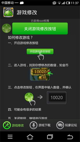 绿豆八门神器