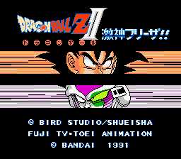[FC]龙珠Z2-激斗弗利撒