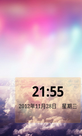 说话解锁