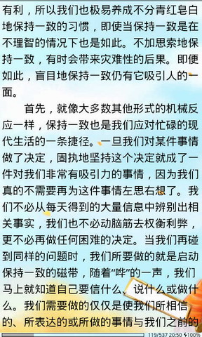 FlyBook阅读器