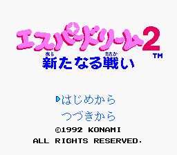 [FC]世界之梦2