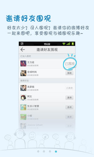 图吧