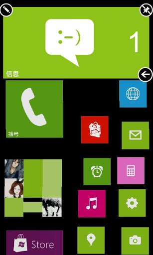 WP8桌面