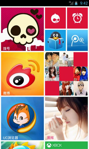 WP8桌面