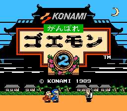 [FC]大盗伍佑卫门2