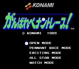 [FC]棒球锦标赛