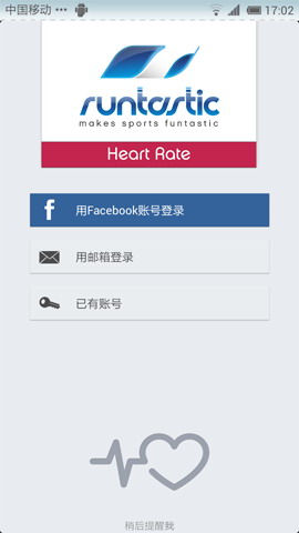 心跳检测：runtastic Heart Rate PRO