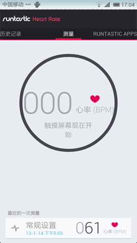 心跳检测：runtastic Heart Rate PRO