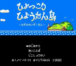 [FC]神秘岛