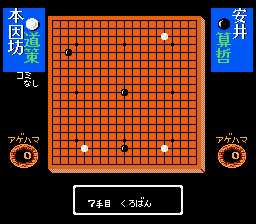 [FC]围棋指南