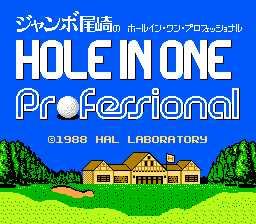 [FC]尾崎高尔夫球职业版