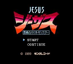 [FC]JESUS-恐怖夜