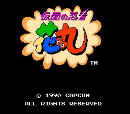 [FC]假面忍者花丸