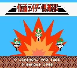 [FC]假面超人俱乐部