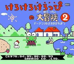 [FC]青蛙大冒险2(大眼蛙大冒险2)