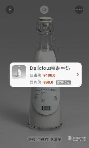 一淘火眼
