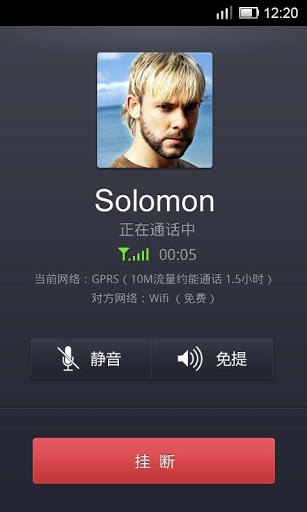 YY语音