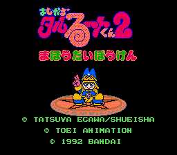 [FC]小魔星达鲁鲁2