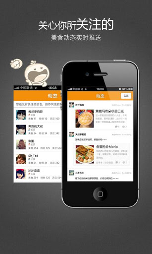 去哪吃