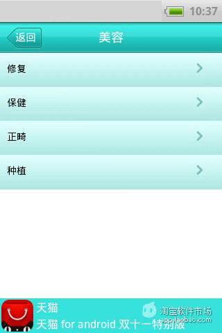 口腔